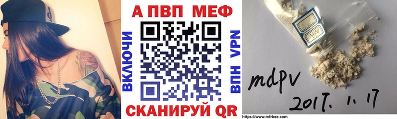 Наркошоп купить A PVP МЕФ Гашиш Конопля COCAIN Емва