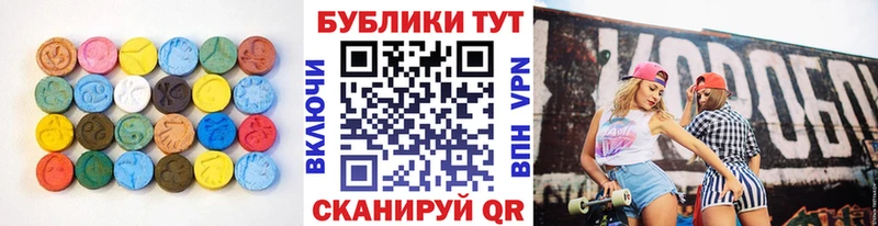 Купить где  Емва  Экстази бентли 