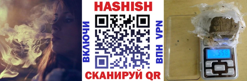 Купить где  Емва  Гашиш ice o lator 
