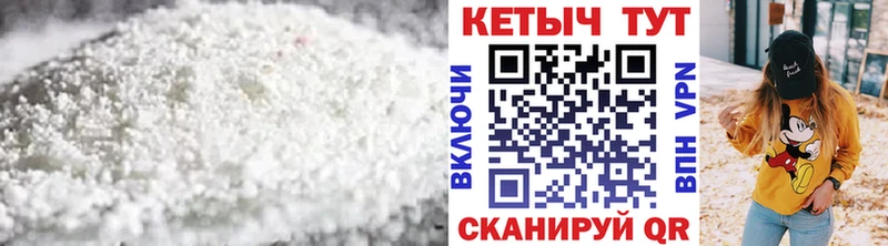 Кетамин ketamine  Купить  Емва 