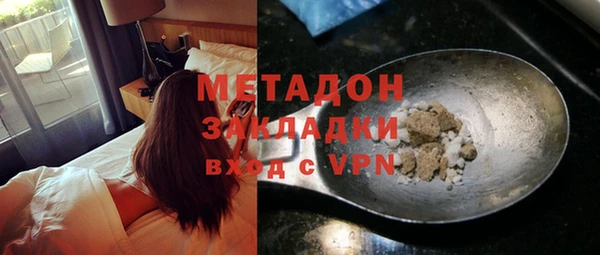 кокаин VHQ Магадан