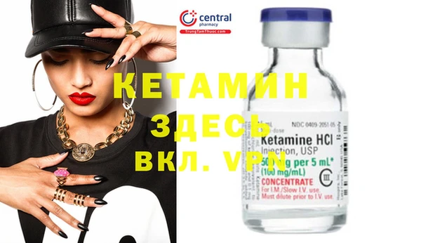 кокаин VHQ Магадан