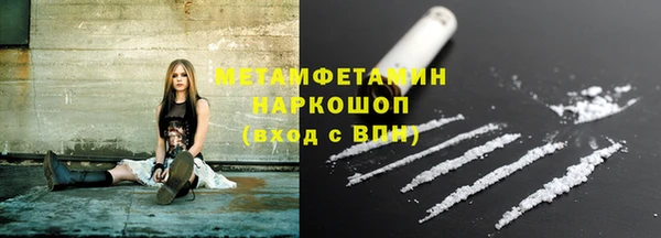 кокаин VHQ Магадан