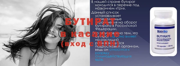 мефедрон Майский