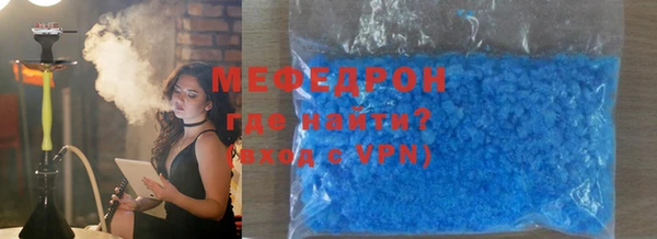 мефедрон Майский