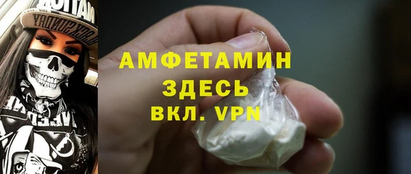 мефедрон Майский