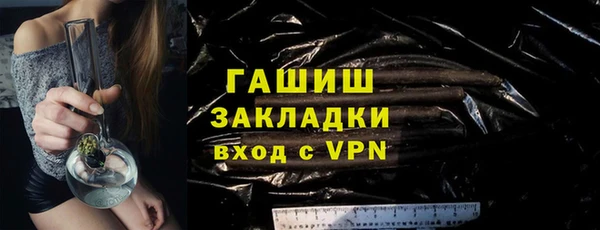 кокаин VHQ Магадан