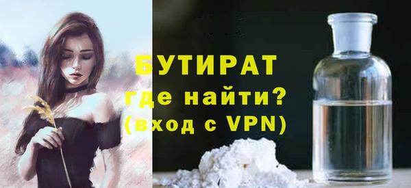 MDMA Уссурийск