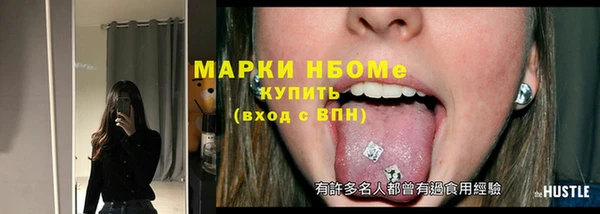 мефедрон Майский