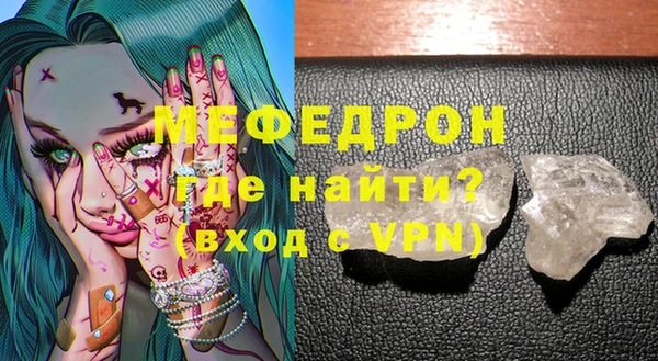 мефедрон Майский