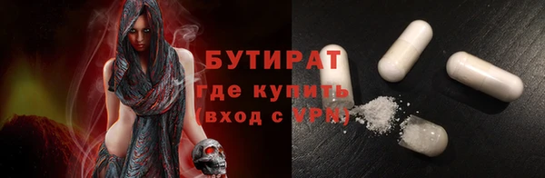 кокаин VHQ Магадан