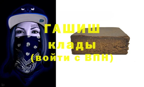 кокаин VHQ Магадан