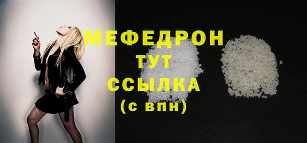ECSTASY Магас