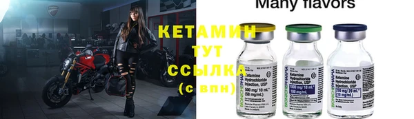 ECSTASY Магас
