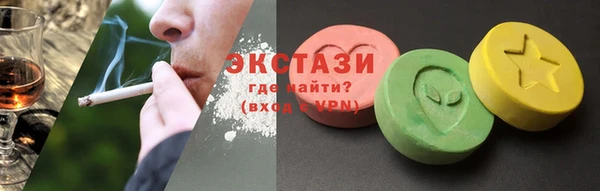 ECSTASY Магас