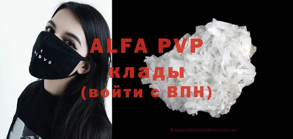 мефедрон Майский