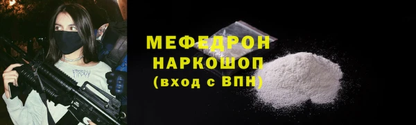 мдма Новочеркасск