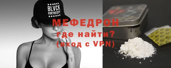 мефедрон Майский