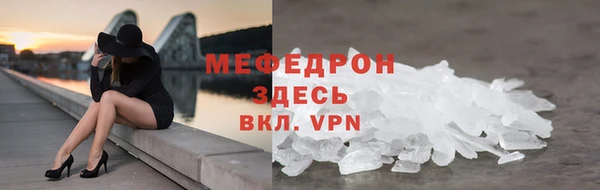 кокаин VHQ Магадан