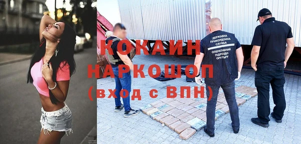 мефедрон Майский