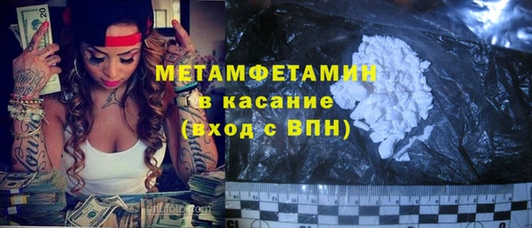 мефедрон Майский