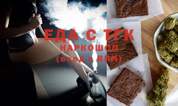 ECSTASY Магас