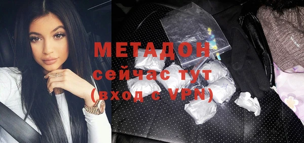 apvp Волгодонск
