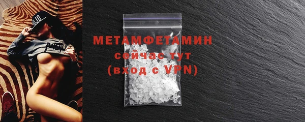 мефедрон Майский
