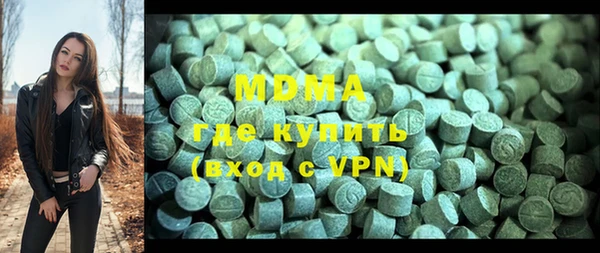 ECSTASY Магас