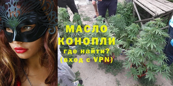 мефедрон Майский