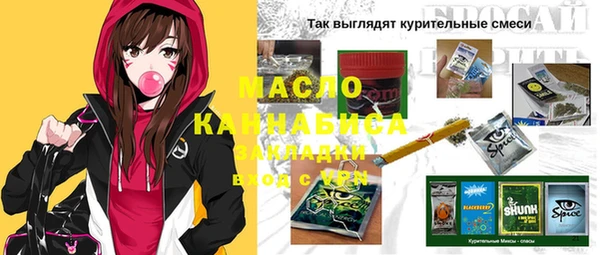 кокаин VHQ Магадан