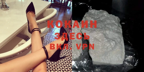 мефедрон Майский