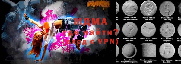кокаин VHQ Магадан