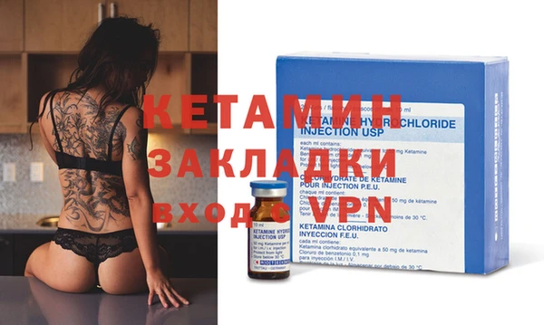 кокаин VHQ Магадан