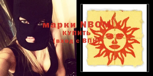 кокаин VHQ Магадан