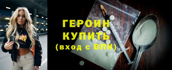 кокаин VHQ Магадан