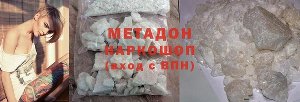 кокаин VHQ Магадан