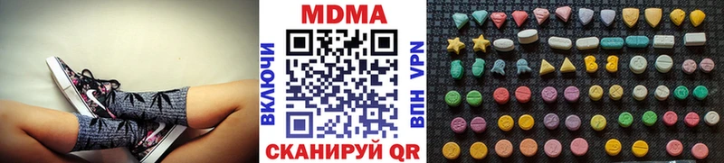 Купить закладки  Емва  МДМА кристаллы 