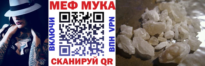 Меф mephedrone  Емва 