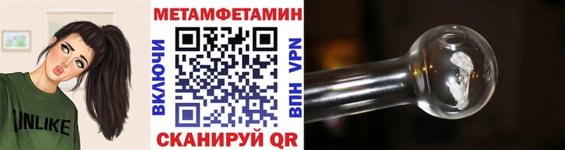 МЕТАМФЕТАМИН витя  Купить закладки  Емва 