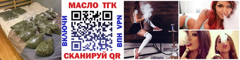 ТГК вейп с тгк  Купить  Емва 