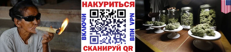 Бошки Шишки семена Купить Емва